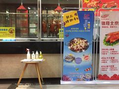 -清真·锦翔炝锅鱼(明德门店)