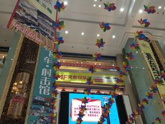 -欧亚达商业广场(红桥店)