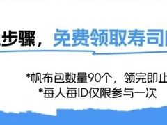 -上海来福士广场