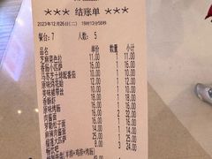 账单-萨莉亚意式餐厅(金隅嘉品mall店)