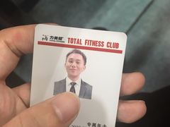 -广州市力美健天娱健身运动有限公司