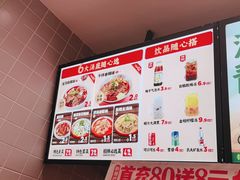 -每味每客·重庆麻辣烫(拓展大厦店)