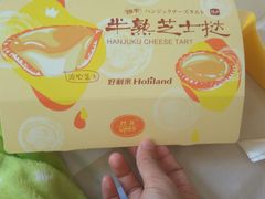 -好利来(回龙观西大街店)