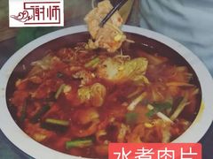 皮豇豆肉丝-谢师酒家