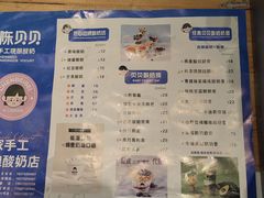 -一杯黔茶(西江千户苗寨古街店)