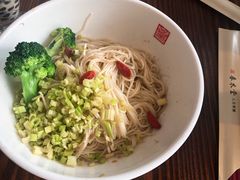 麻香拌面-春水堂人文茶馆(松烟文创店)