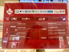 -Tims天好咖啡(华侨城步行街店)