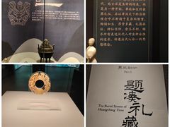 -北京大葆台遗址博物馆