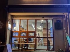 -森果咖啡(人民西路店)