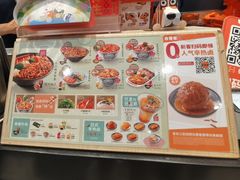 -吉野家(顺义站前北街店)