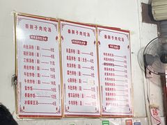 -秦胖子肉陀良心店