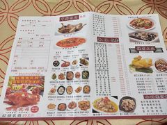 菜单-吉莲利苑海鲜酒家(珠海拱北28年老字号店)