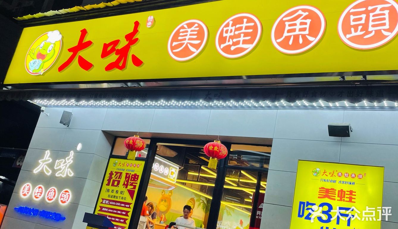 久的我都快忘了它了，刚好从大丰路过找吃的