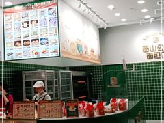-西山公园面包厂(世纪城店)