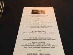 -富力丽思卡尔顿酒店·FLAIR餐厅酒吧