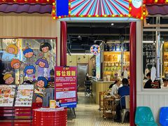 -哼蟹二将·烤肉酱蟹(合生汇店)