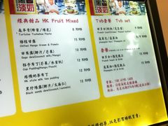 菜单-桂源铺奶茶店(湟普汇店)