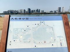 -天鹅湖体育公园