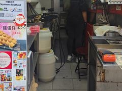 -利强记北角鸡蛋仔(弥敦道店 )