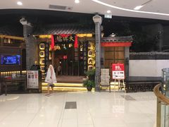 -凯德广场(西城店)