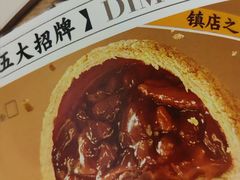 -蔡澜点心·粤菜(花城汇南区店)