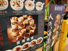 -新加坡高记KOO KEE Restaurant(盈科店)
