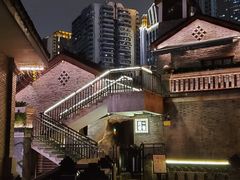 -重庆十八梯传统风貌区