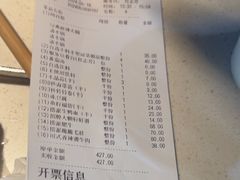 -海底捞火锅(海悦天地店)