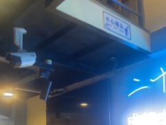 -滋味烤鱼(马北店)