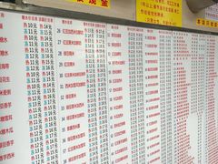 菜单-百花传统甜品店(原址店)