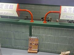 -椰小鸡·琼州糟粕醋(美兰缤纷城店)