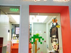 -PIXEL BOY炸鸡店(上海首店)