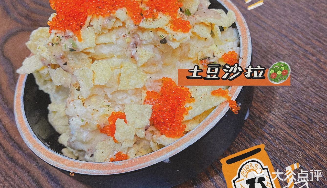 日料✦大喜