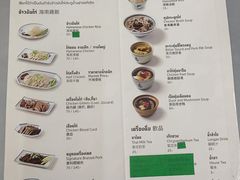 -红大哥水门鸡饭(總店)