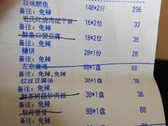 账单-马凯餐厅(地安门店)