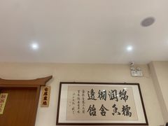 -海丝金凤(金鱼店)