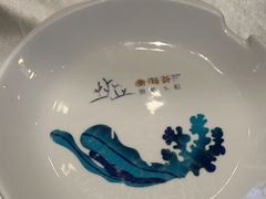 -珊海荟海鲜楼·天津菜·海肠捞饭·皮皮虾锅贴王(佛罗伦萨店)
