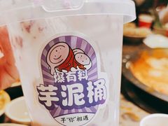 -蜀国大将老火锅(江北店)