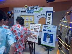 -水之梦(黄浦店)