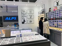 店内环境-ALPS阿尔卑斯眼镜(我格广场店)