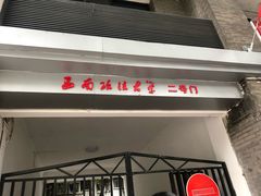 -西南政法大学(沙坪坝校区)