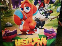 -万达影城(银兴菲林店)