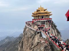 -老君山风景名胜区