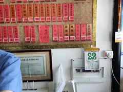 -同得兴 Since·1995 传统苏式面馆(嘉馀坊店)