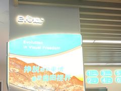 -武汉大学附属爱尔眼科医院(湖北总院)
