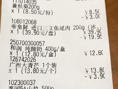 -盒马鲜生(首义店)