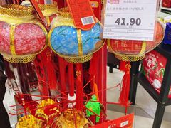 -京客隆超市(北苑店)