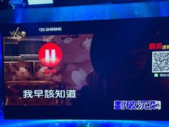 -W20 SHINING Party·K(悦豪和平路店)