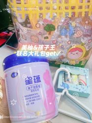 -孩子王(协信星光时代广场店)