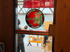 -一兰拉面(铜锣湾店)